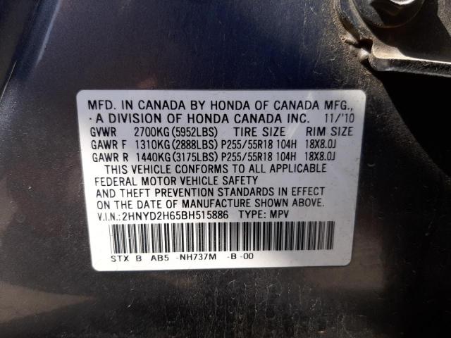 Photo 10 from auction – 2011 ACURA MDX TECHNO with VIN 2HNYD2H65BH515886