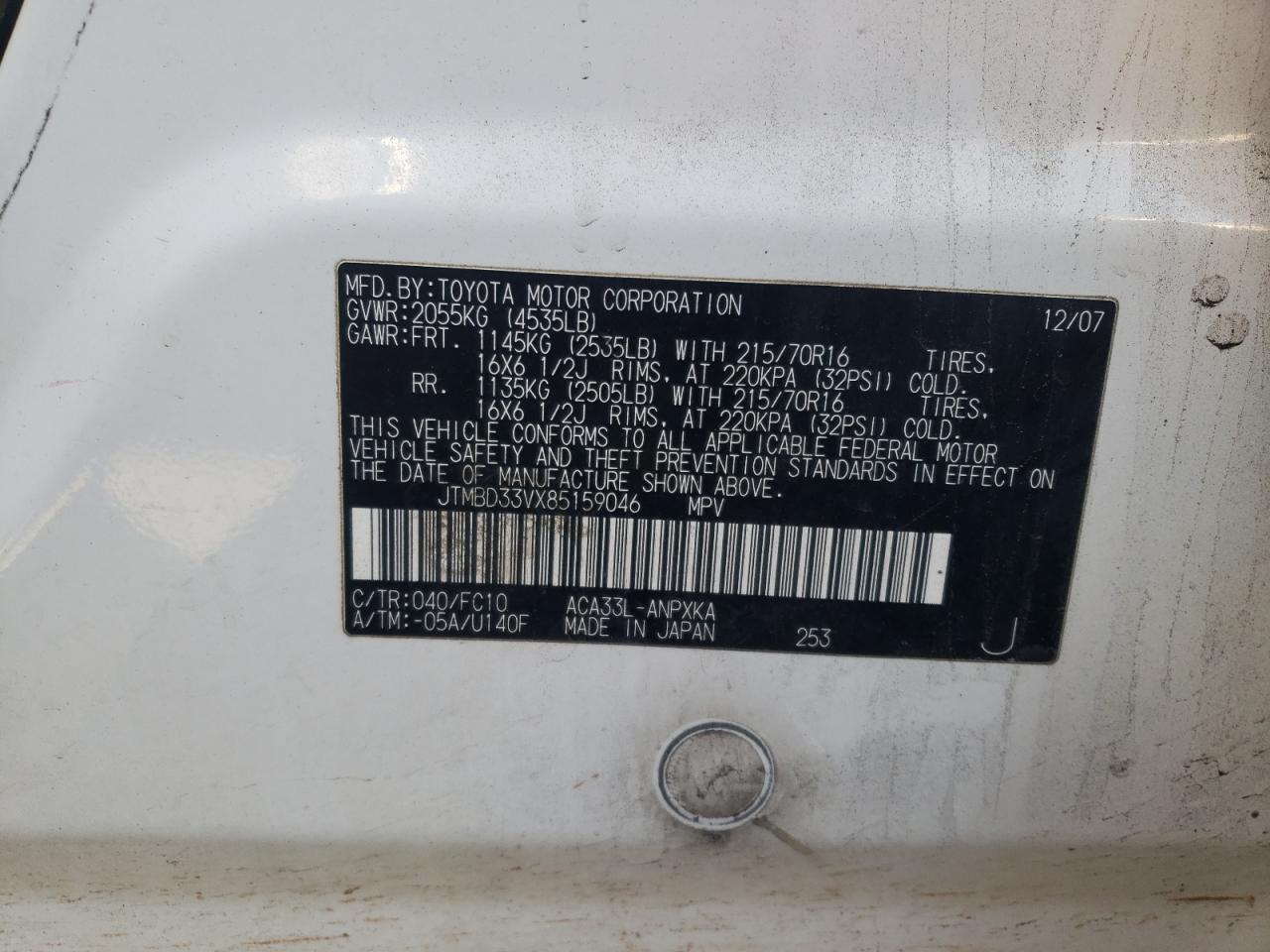 Photo 10 from auction – 2008 TOYOTA RAV4 with VIN JTMBD33VX85159046