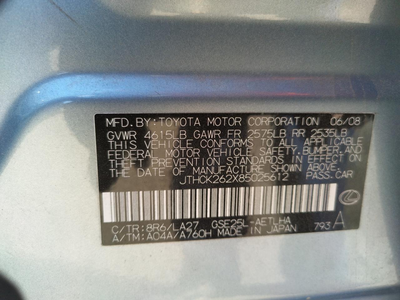 Foto 10 de la subasta – 2008 LEXUS IS 250 con VIN JTHCK262X85025612