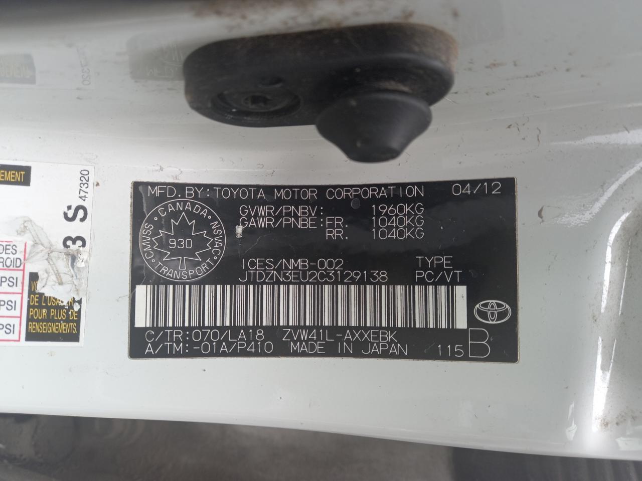 Photo 10 from auction – 2012 TOYOTA PRIUS V with VIN JTDZN3EU2C3129138