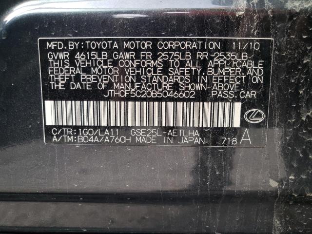 Photo 10 from auction – 2011 LEXUS IS 250 with VIN JTHCF5C20B5046602