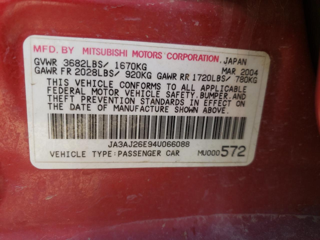 Photo 10 from auction – 2004 MITSUBISHI LANCER ES with VIN JA3AJ26E94U066088