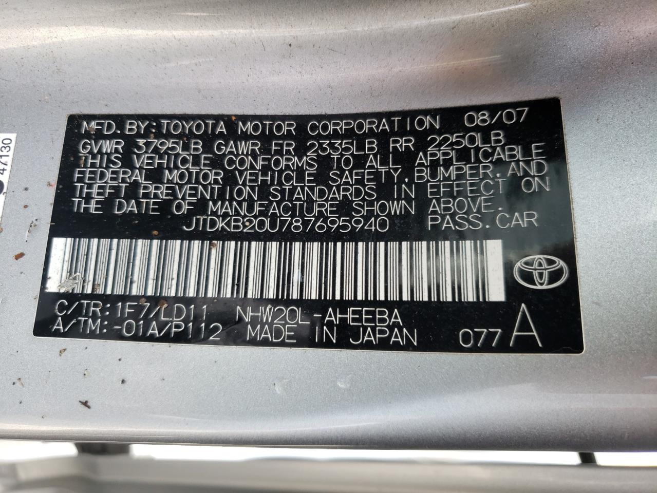 Photo 10 from auction – 2008 TOYOTA PRIUS with VIN JTDKB20U787695940