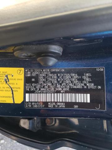 Photo 10 from auction – 2007 TOYOTA HIGHLANDER with VIN JTEHP21A870202317