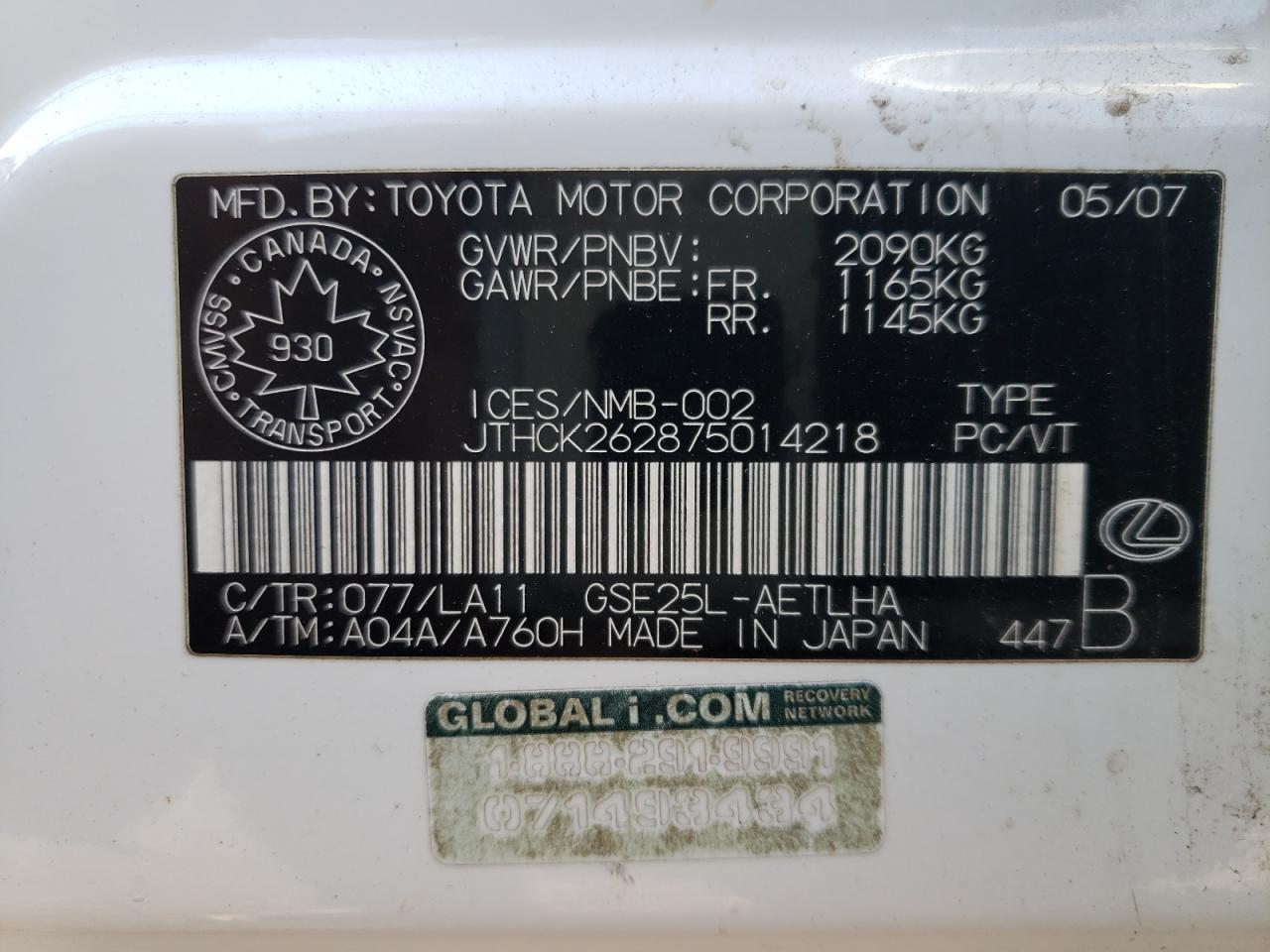Photo 10 from auction – 2007 LEXUS IS 250 with VIN JTHCK262875014218