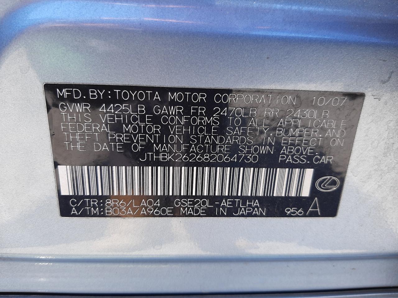 Photo 10 from auction – 2008 LEXUS IS 250 with VIN JTHBK262682064730