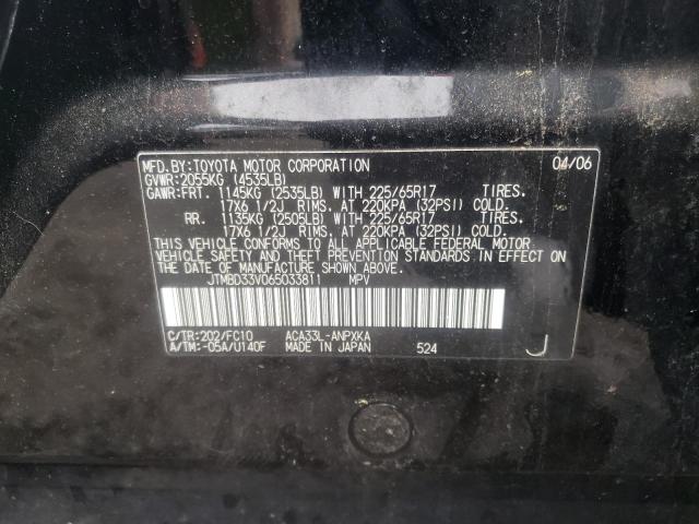Photo 10 from auction – 2006 TOYOTA RAV4 with VIN JTMBD33V065033811