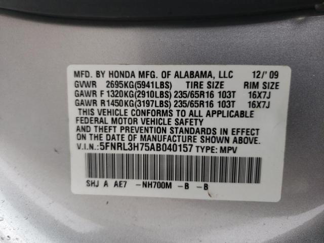 Photo 10 from auction – 2010 HONDA ODYSSEY EX with VIN 5FNRL3H75AB040157