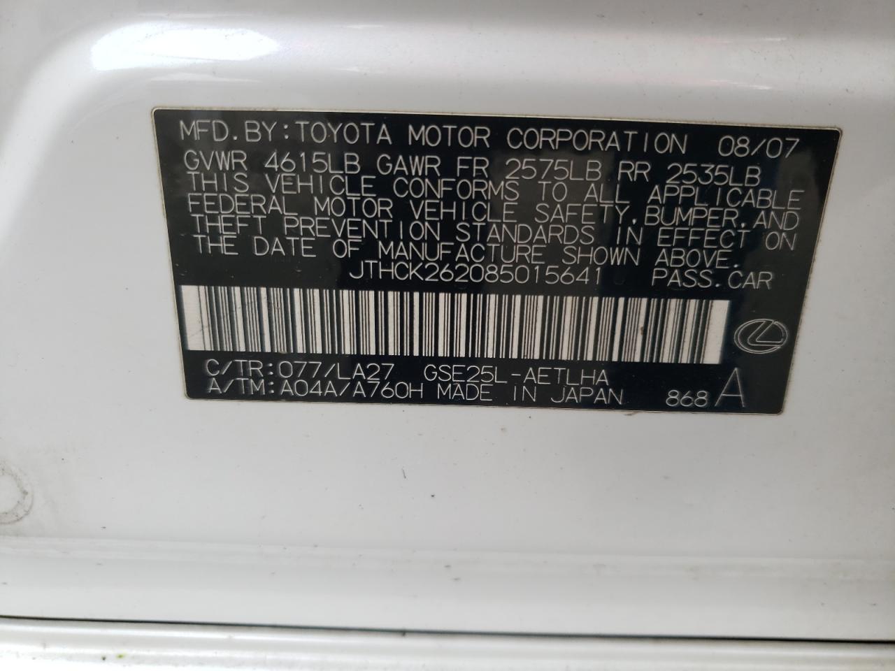 Photo 10 from auction – 2008 LEXUS IS 250 with VIN JTHCK262085015641