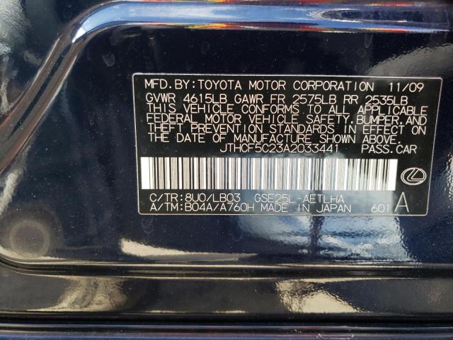 Photo 10 from auction – 2010 LEXUS IS 250 with VIN JTHCF5C23A2033441