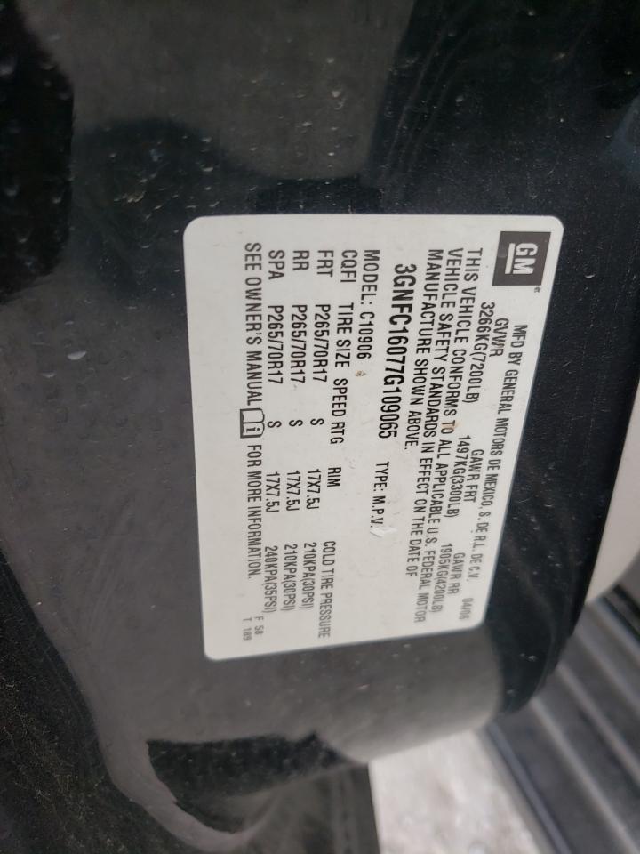 Photo 10 from auction – 2007 CHEVROLET SUBURBAN C with VIN 3GNFC16077G109065