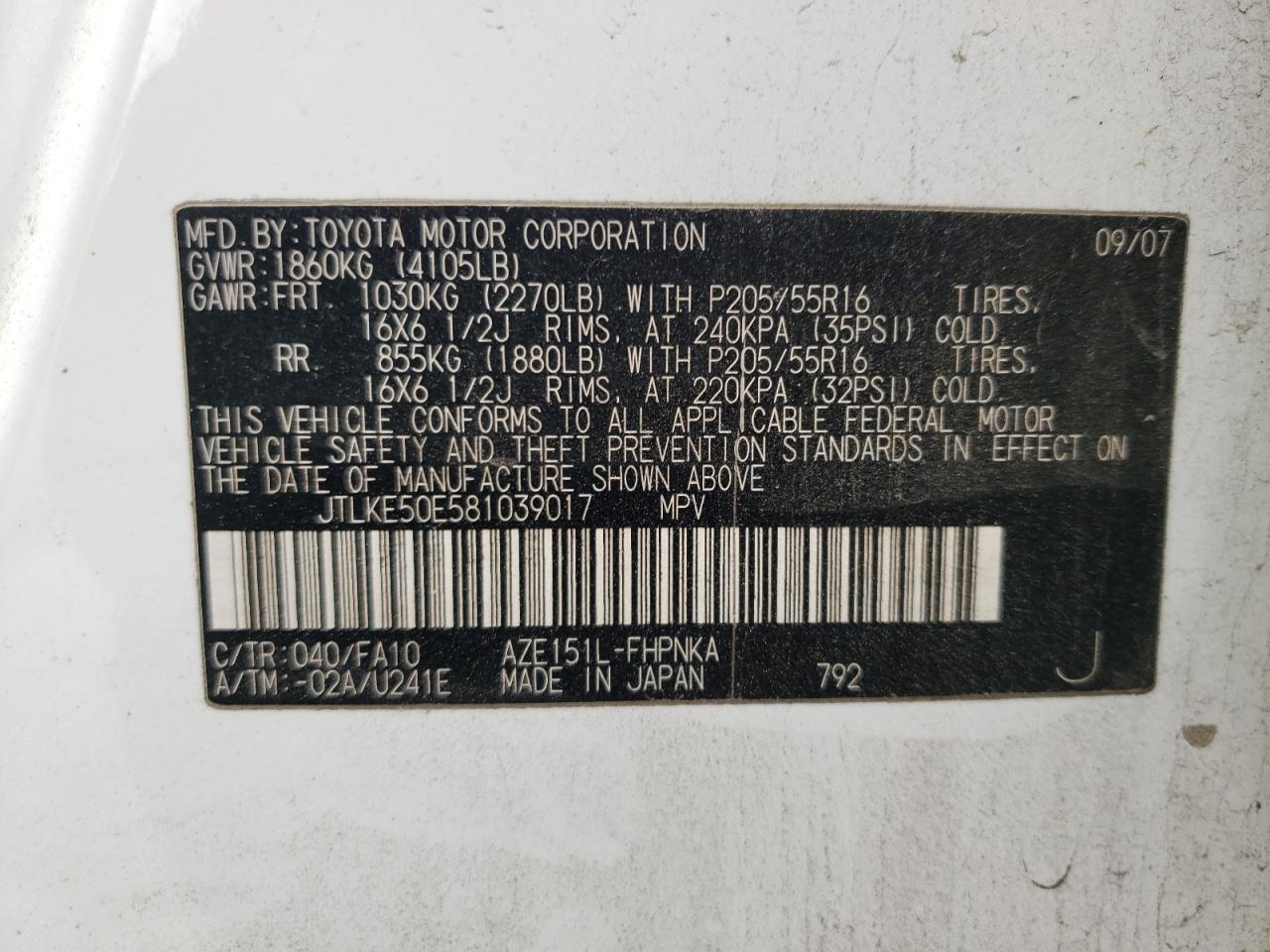 Photo 10 from auction – 2008 SCION XB with VIN JTLKE50E581039017