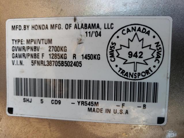 Photo 10 from auction – 2005 HONDA ODYSSEY EX with VIN 5FNRL38705B502405