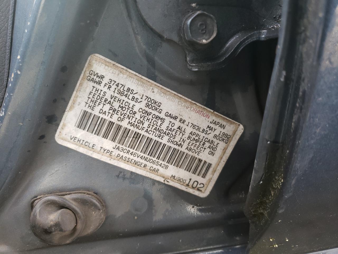 Photo 10 from auction – 1992 MITSUBISHI GALANT with VIN JA3CR46V4NU065428
