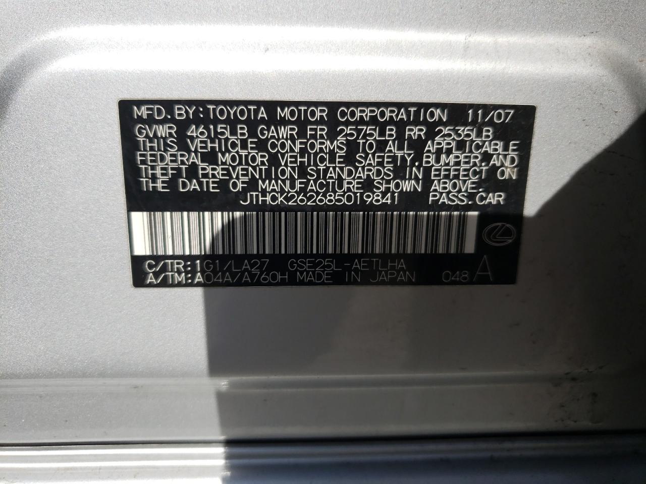 Photo 10 from auction – 2008 LEXUS IS 250 with VIN JTHCK262685019841