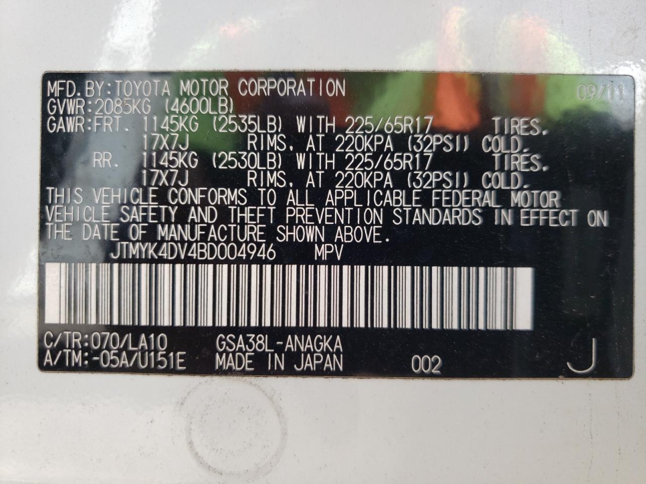 Photo 10 from auction – 2011 TOYOTA RAV4 LIMIT with VIN JTMYK4DV4BD004946
