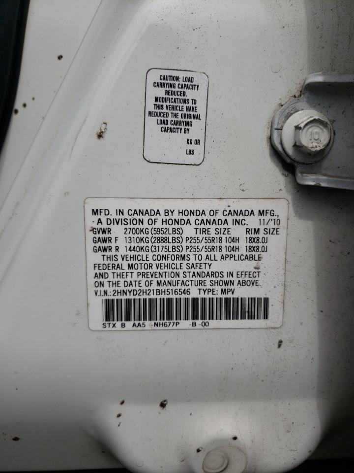Photo 10 from auction – 2011 ACURA MDX with VIN 2HNYD2H21BH516546
