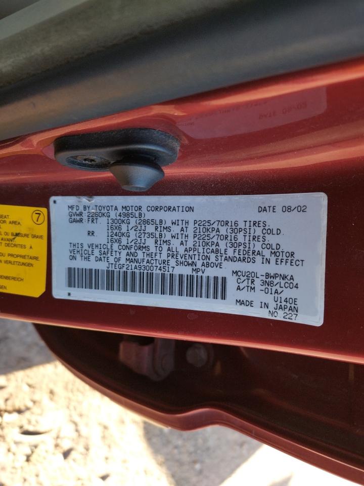 Photo 10 from auction – 2003 TOYOTA HIGHLANDER with VIN JTEGF21A930074517