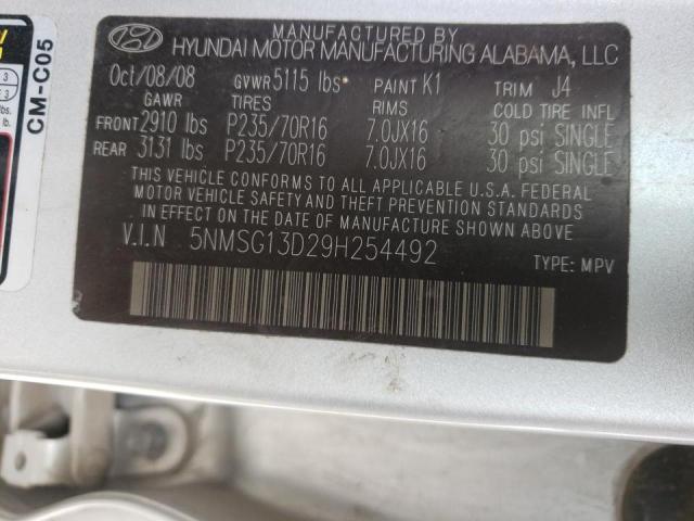 Photo 10 from auction – 2009 HYUNDAI SANTA FE G with VIN 5NMSG13D29H254492