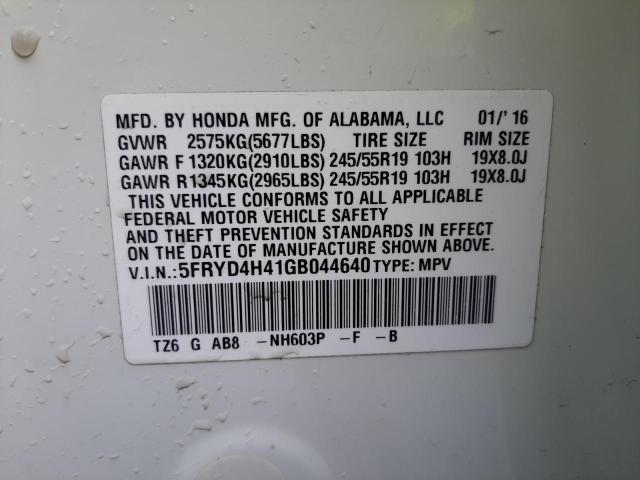 ACURA MDX TECHNO 2016 with VIN 5FRYD4H41GB044640 - Photo from auction