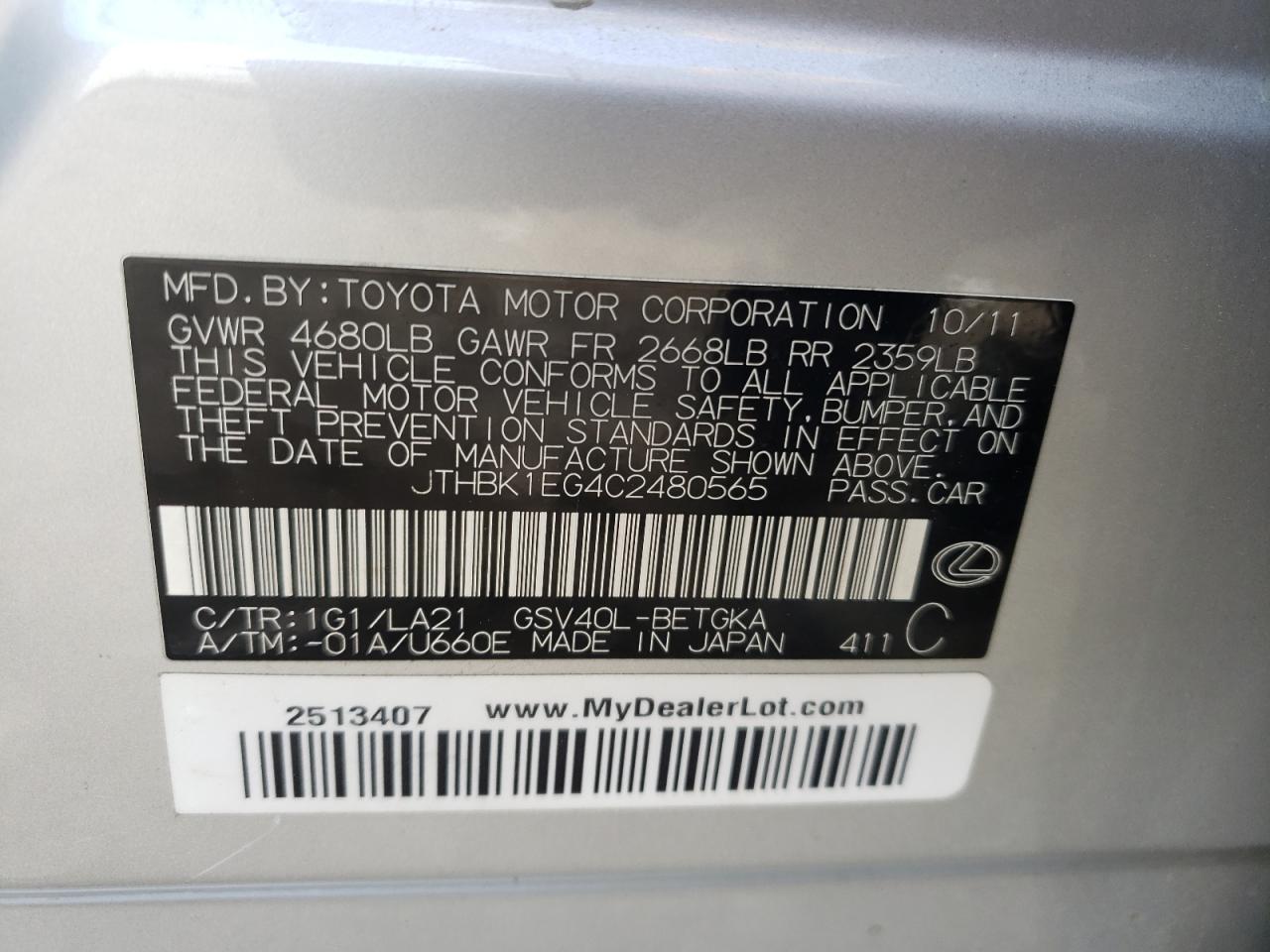 Фото 10 с аукциона – 2012 LEXUS ES 350 с VIN JTHBK1EG4C2480565