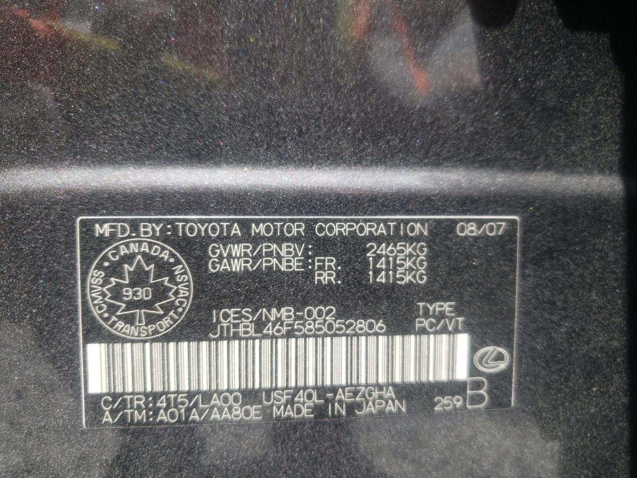 Photo 10 from auction – 2008 LEXUS LS 460 with VIN JTHBL46F585052806