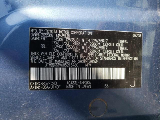 Photo 10 from auction – 2008 TOYOTA RAV4 with VIN JTMBD33V685215760
