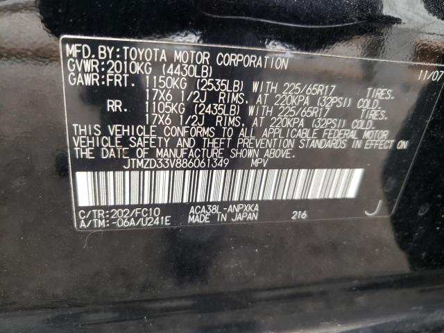 Photo 10 from auction – 2008 TOYOTA RAV4 with VIN JTMZD33V886061349