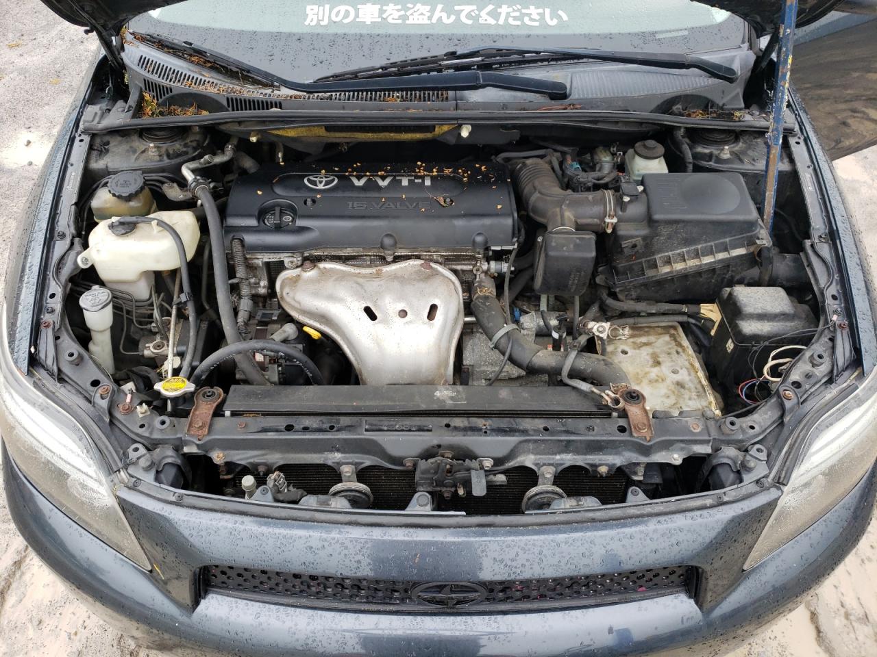 Photo 7 from auction – 2008 TOYOTA UK with VIN JTKDE167280267853
