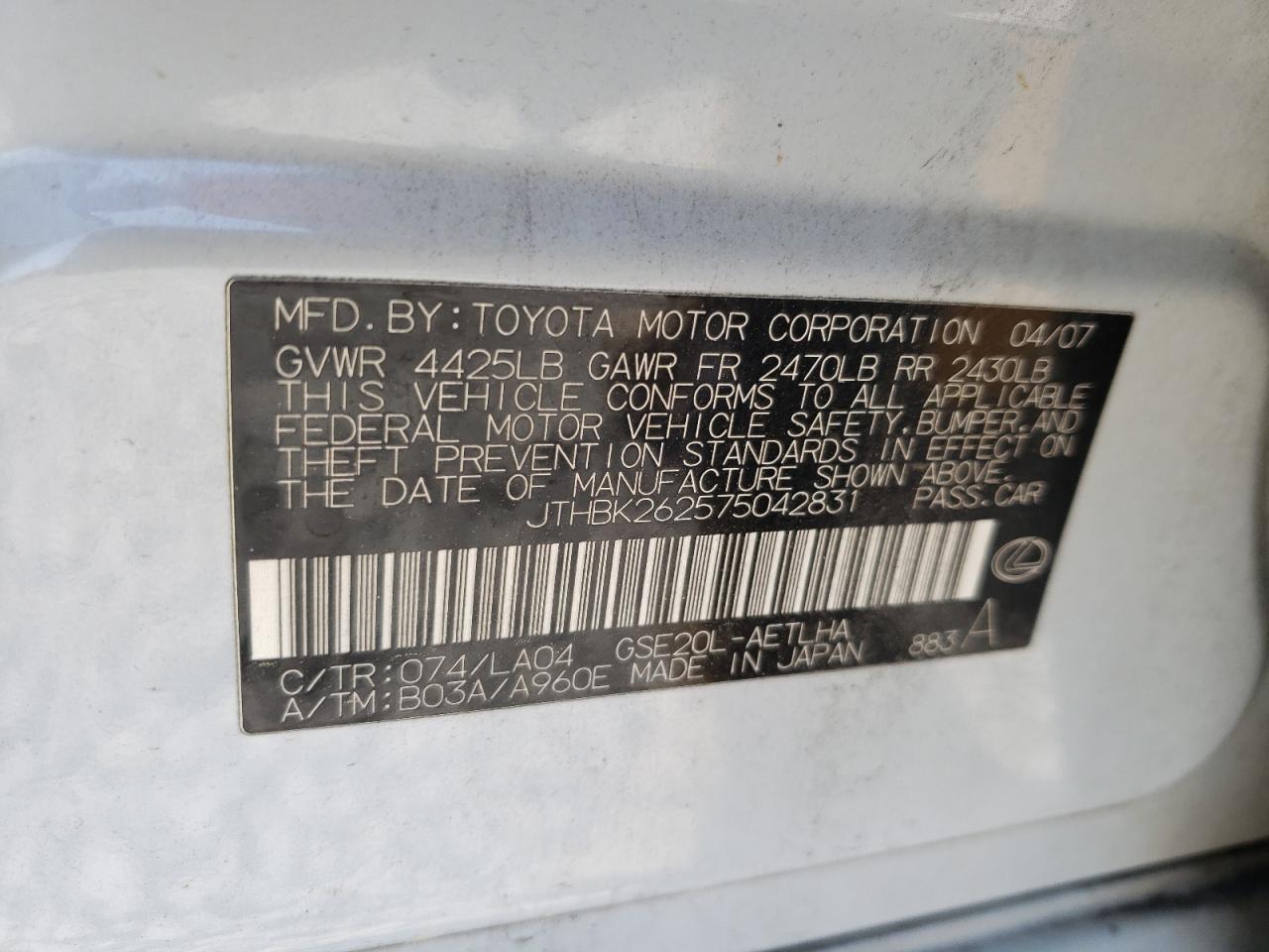 Photo 10 from auction – 2007 LEXUS IS 250 with VIN JTHBK262575042831