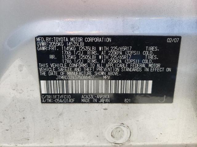Photo 10 from auction – 2007 TOYOTA RAV4 with VIN JTMBD33V375086407