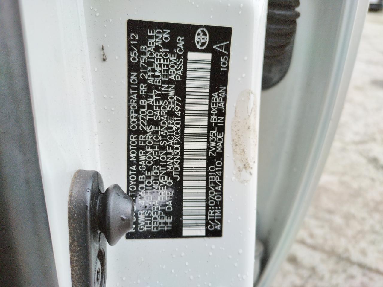 Photo 10 from auction – 2012 TOYOTA PRIUS PLUG with VIN JTDKN3DPXC3014977