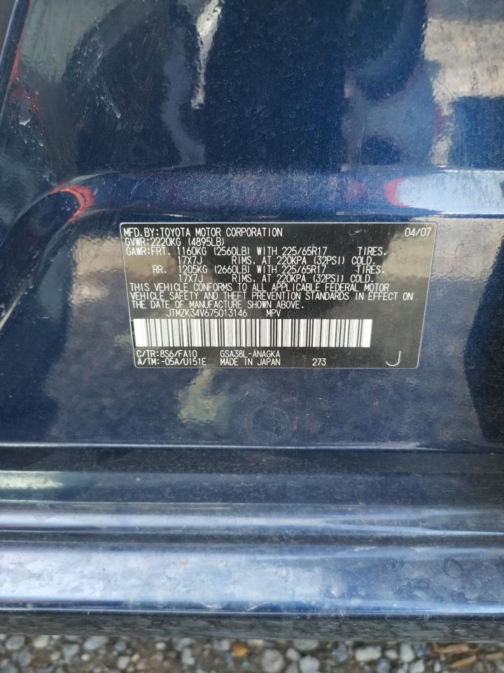 Photo 10 from auction – 2007 TOYOTA RAV4 LIMIT with VIN JTMZK34V675013146