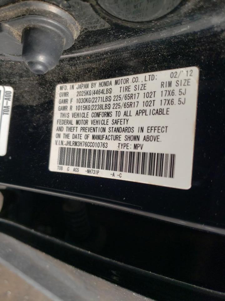 Photo 10 from auction – 2012 HONDA CR-V with VIN JHLRM3H76CC010763