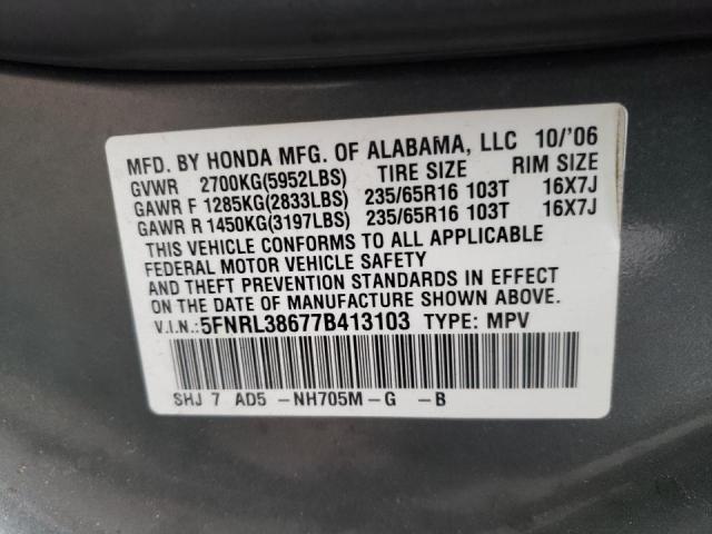 Photo 10 from auction – 2007 HONDA ODYSSEY EX with VIN 5FNRL38677B413103