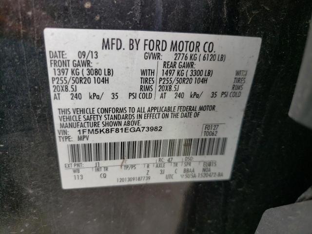 Photo 10 from auction – 2014 FORD EXPLORER L with VIN 1FM5K8F81EGA73982