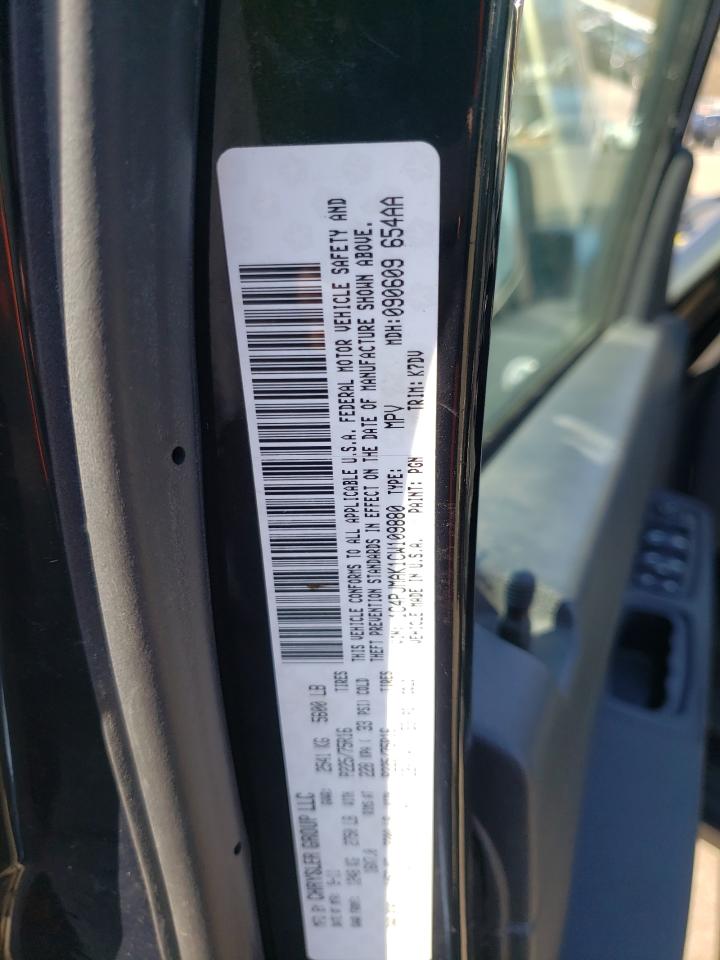 Photo 10 from auction – 2012 JEEP LIBERTY with VIN 1C4PJMAK1CW109880