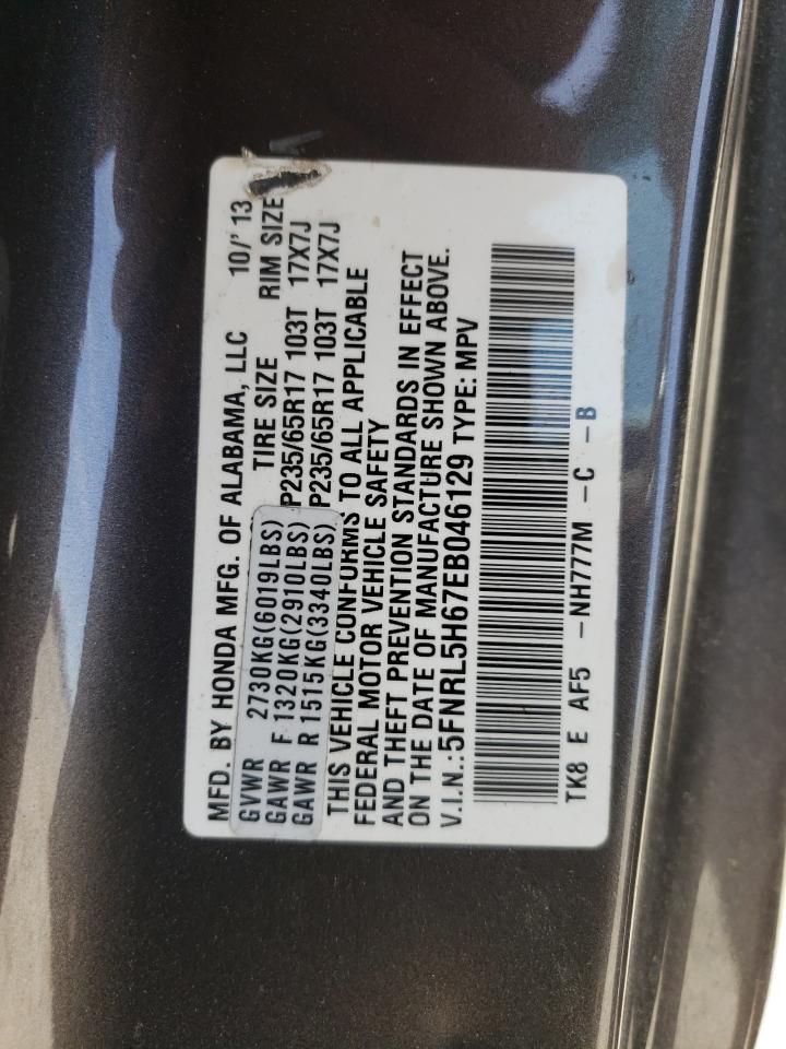 Photo 10 from auction – 2014 HONDA ODYSSEY EX with VIN 5FNRL5H67EB046129