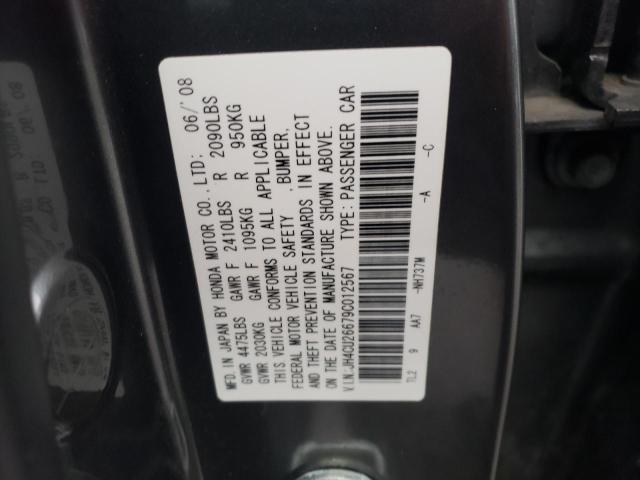 Photo 10 from auction – 2009 ACURA TSX with VIN JH4CU26679C012567