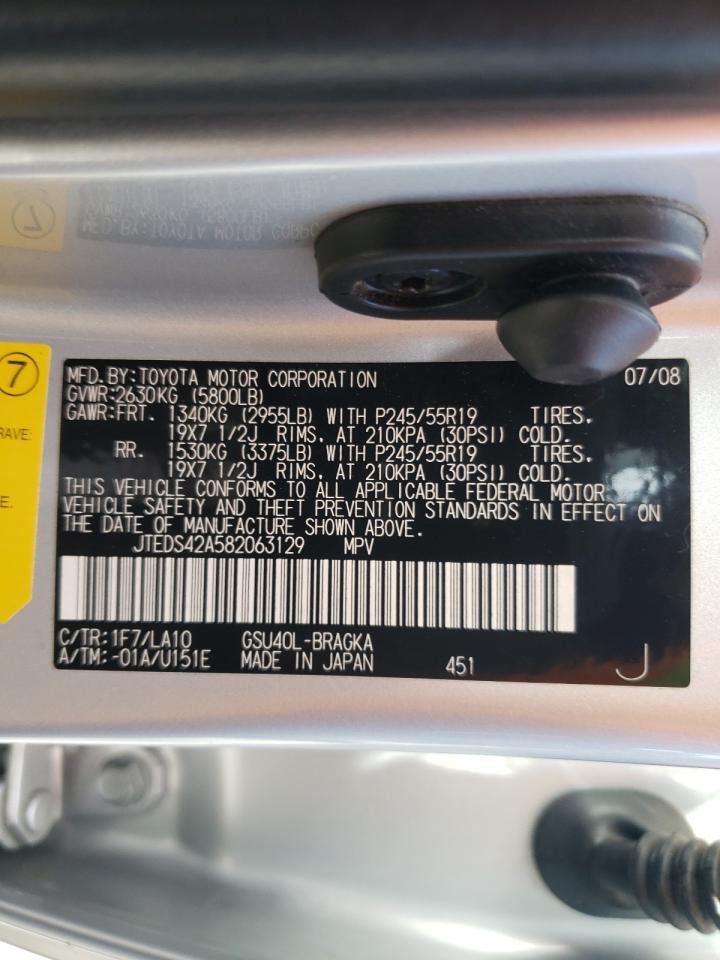 Photo 10 from auction – 2008 TOYOTA HIGHLANDER with VIN JTEDS42A582063129