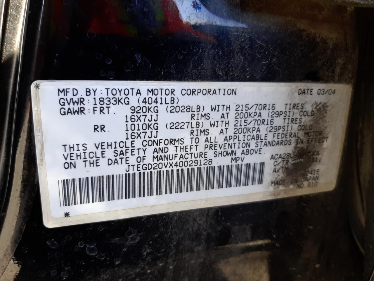 Фото 10 с аукциона – 2004 TOYOTA RAV4 с VIN JTEGD20VX40029128