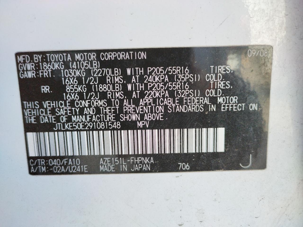 Photo 10 from auction – 2009 SCION XB with VIN JTLKE50E291081548