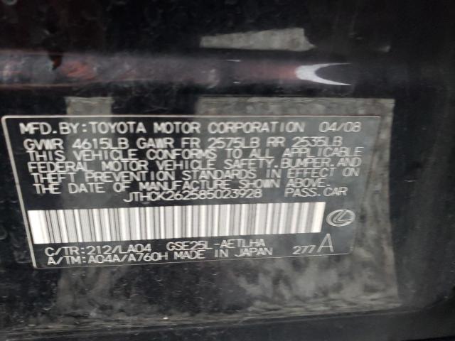 LEXUS IS 250 2008 with VIN JTHCK262585023928 - Photo from auction