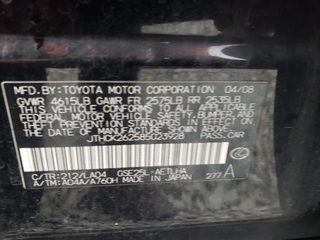 Photo 11 from auction – 2008 LEXUS IS 250 with VIN JTHCK262585023928