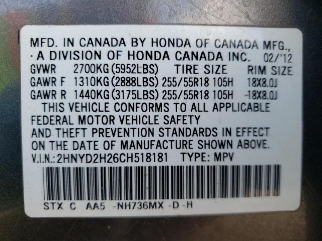 Photo 10 from auction – 2012 ACURA MDX with VIN 2HNYD2H26CH518181