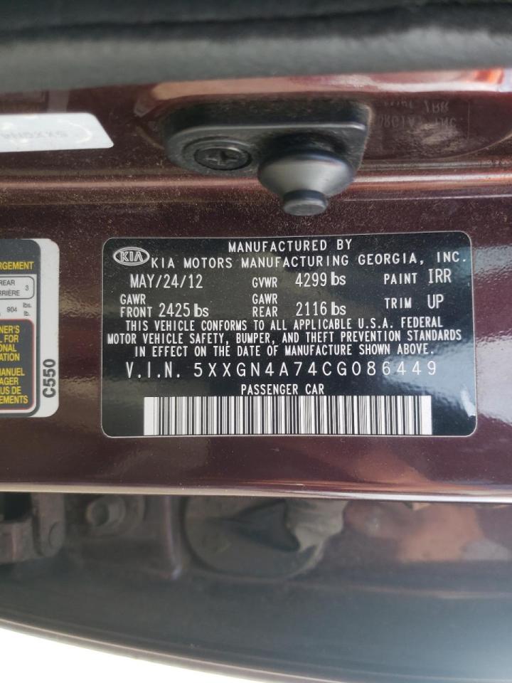 Photo 10 from auction – 2012 KIA OPTIMA EX with VIN 5XXGN4A74CG086449