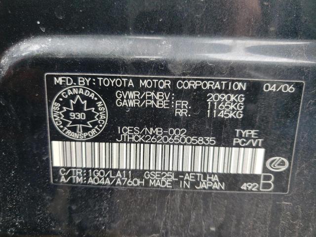 Photo 10 from auction – 2006 LEXUS IS 250 with VIN JTHCK262065005835