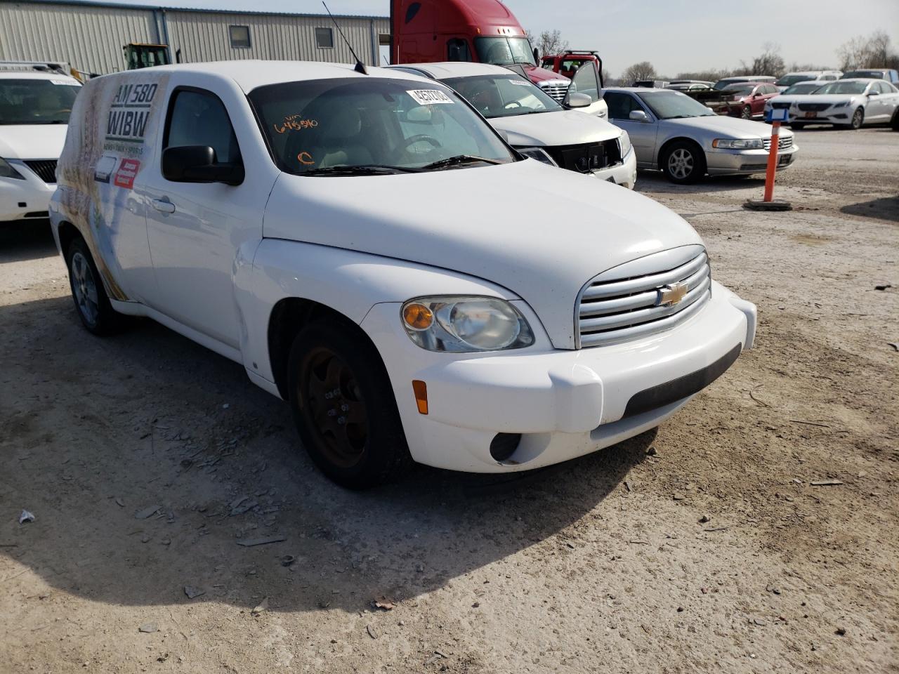 CHEVROLET HHR PANEL 2008 with VIN 3GCDA85D48S645540 - Photo from auction