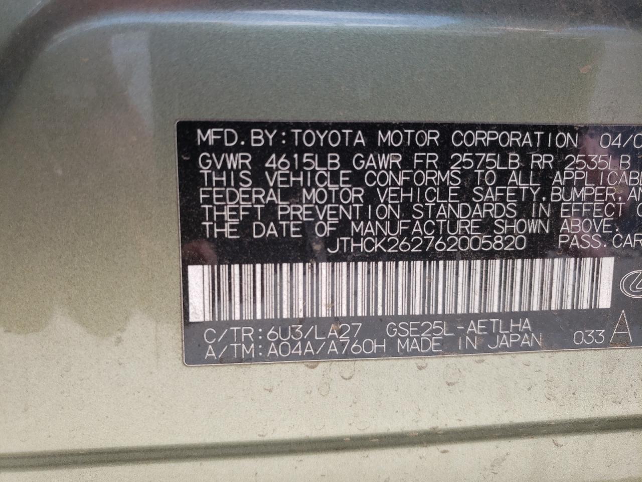 Photo 10 from auction – 2006 LEXUS IS 250 with VIN JTHCK262762005820