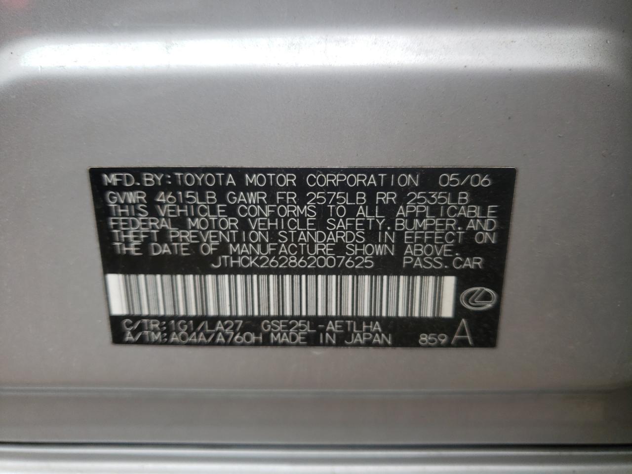 Photo 10 from auction – 2006 LEXUS IS 250 with VIN JTHCK262862007625